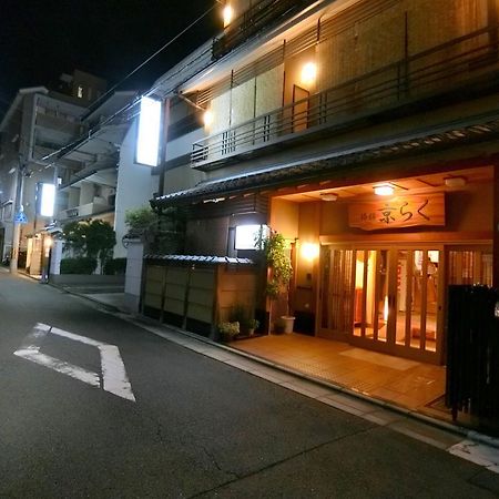 Ryokan Kyoraku Kioto Exterior foto