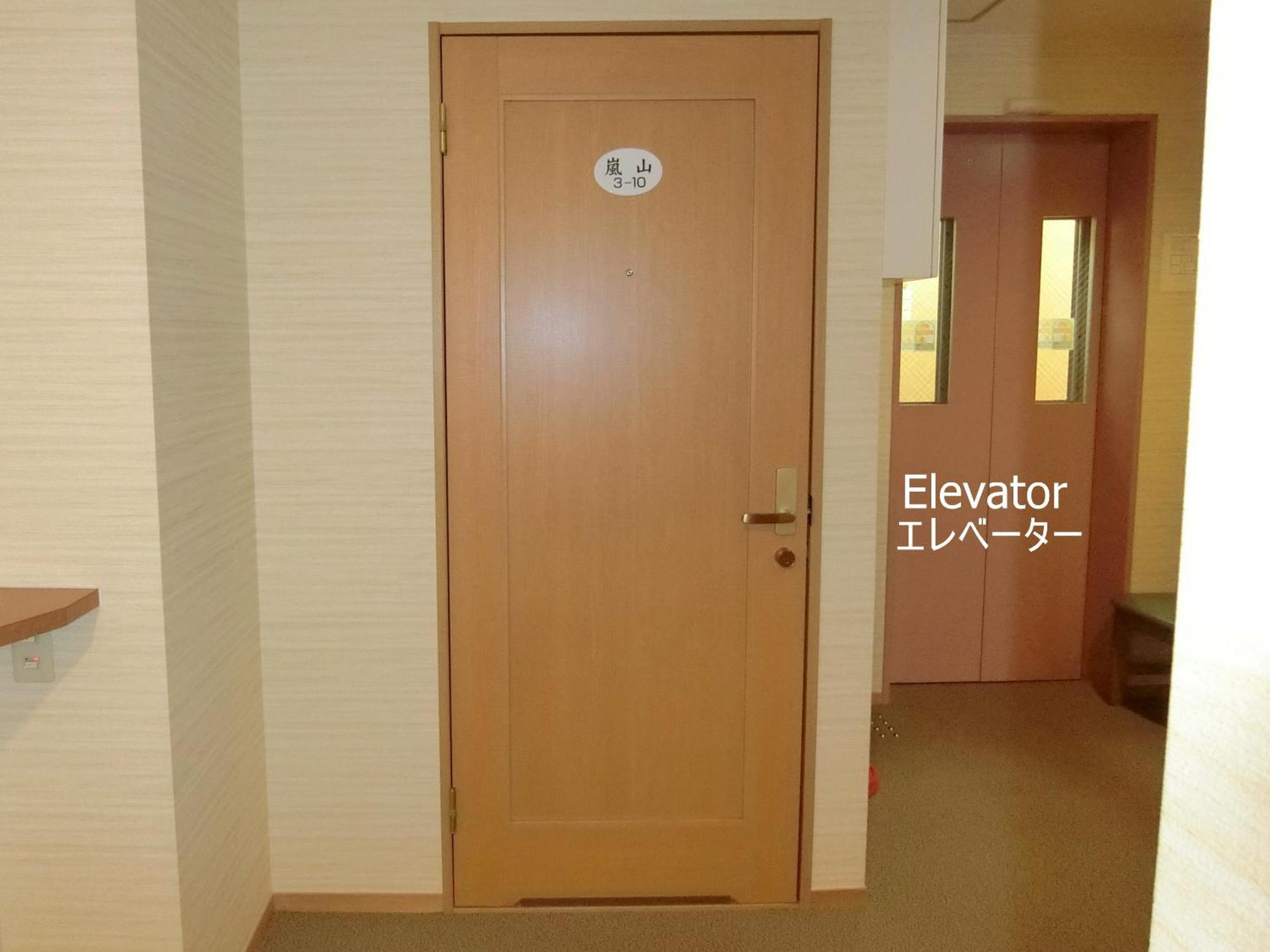 Ryokan Kyoraku Kioto Habitación foto