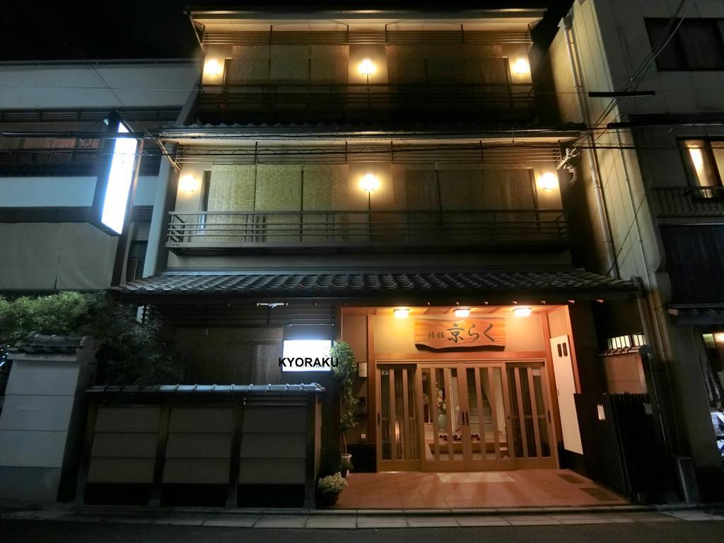 Ryokan Kyoraku Kioto Exterior foto