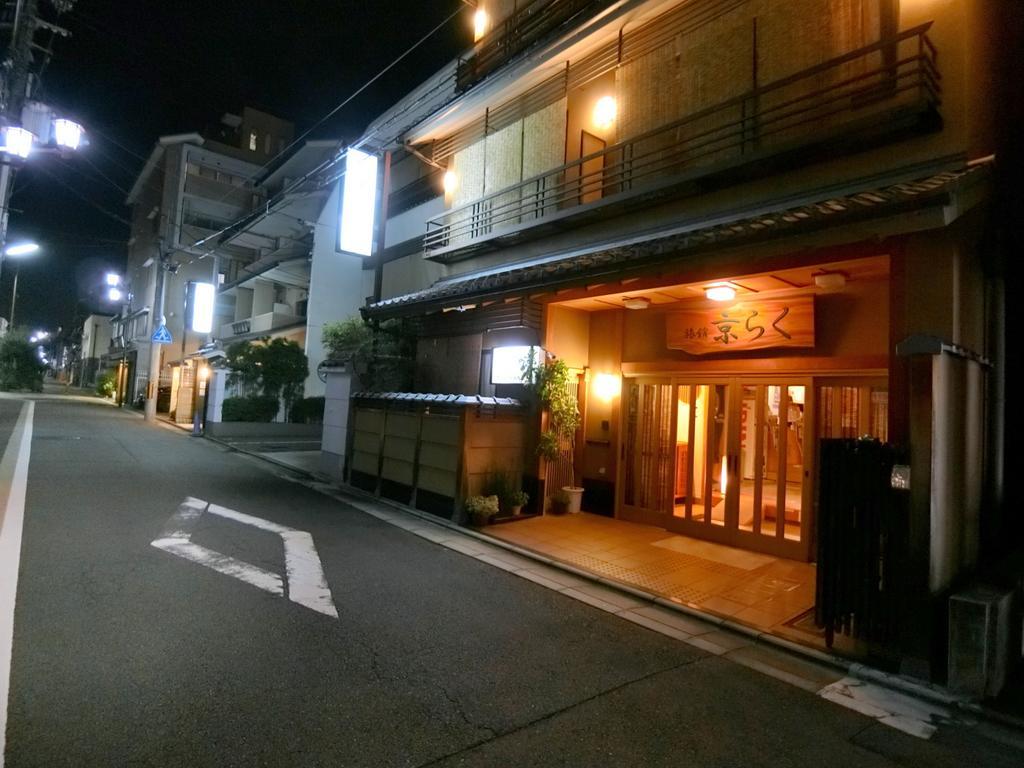 Ryokan Kyoraku Kioto Exterior foto